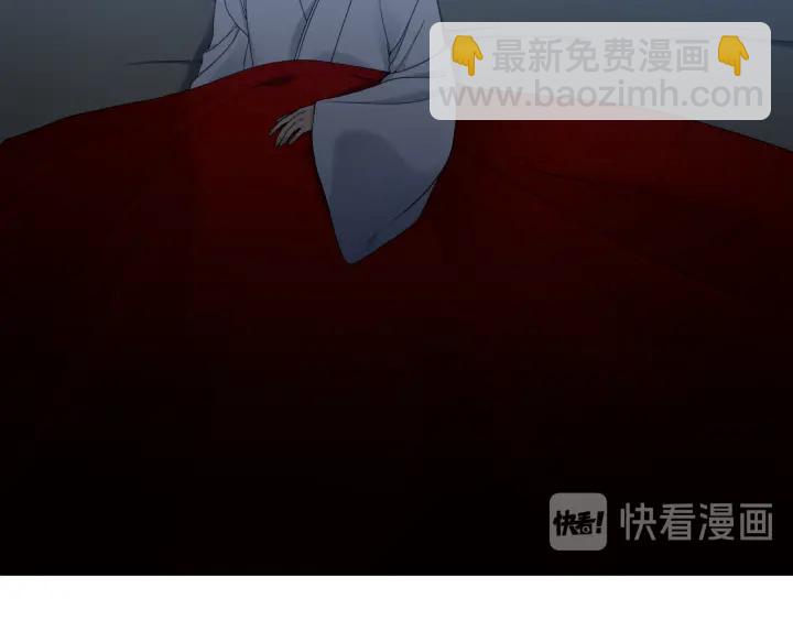 《泽皇录》第56话 自私的黄龙 第7页