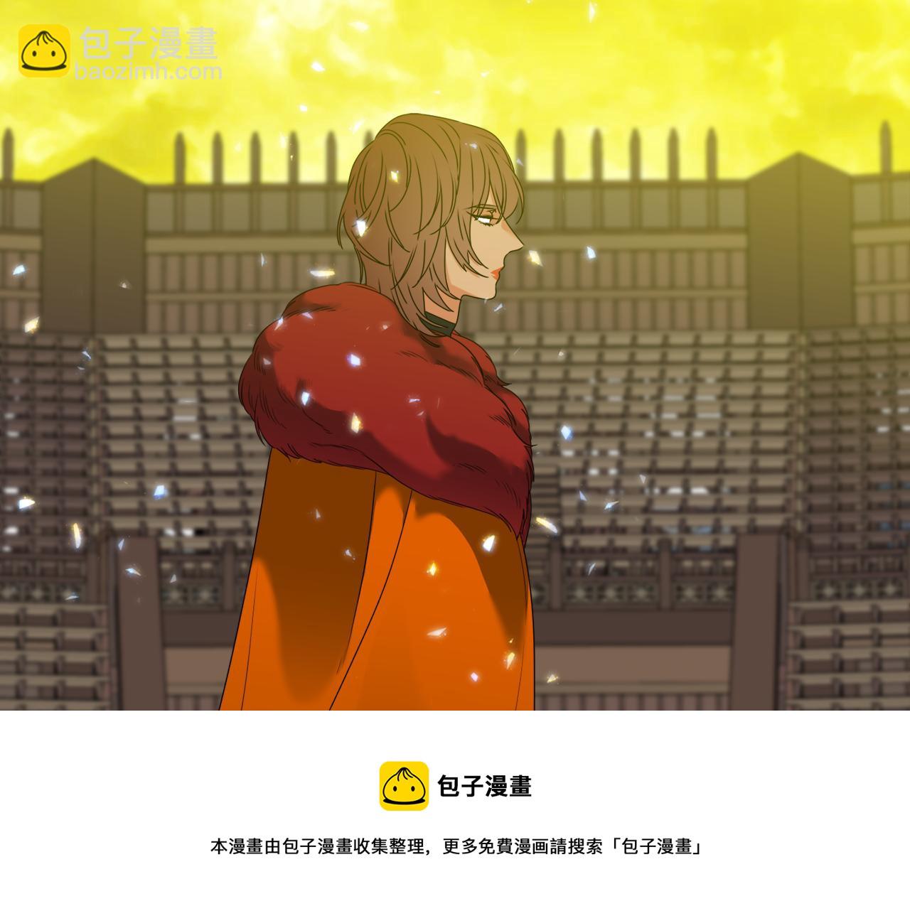 《泽皇录》第57话 趁乱发难 第5页