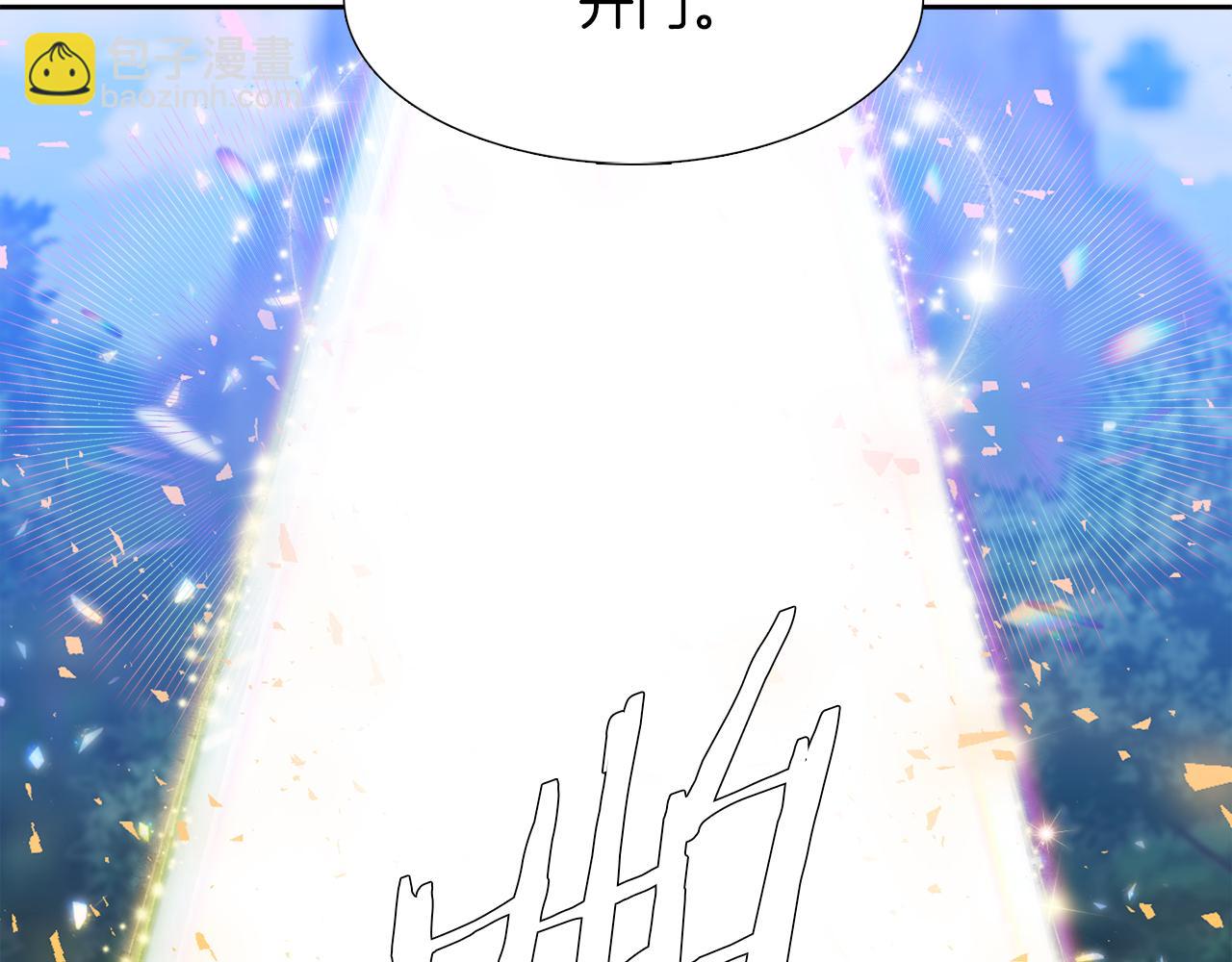 《泽皇录》第55话 洪林大战 第10页