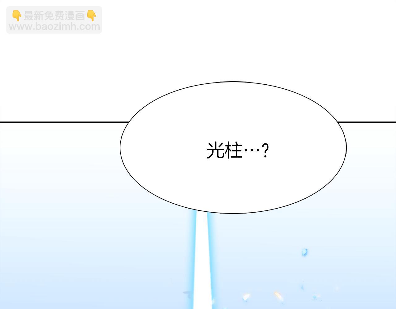 《泽皇录》第55话 洪林大战 第28页
