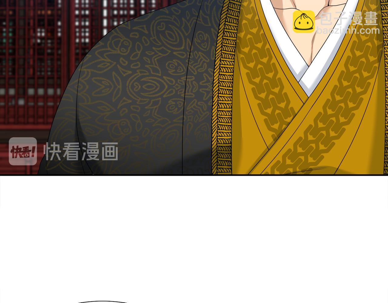 《泽皇录》第55话 洪林大战 第40页