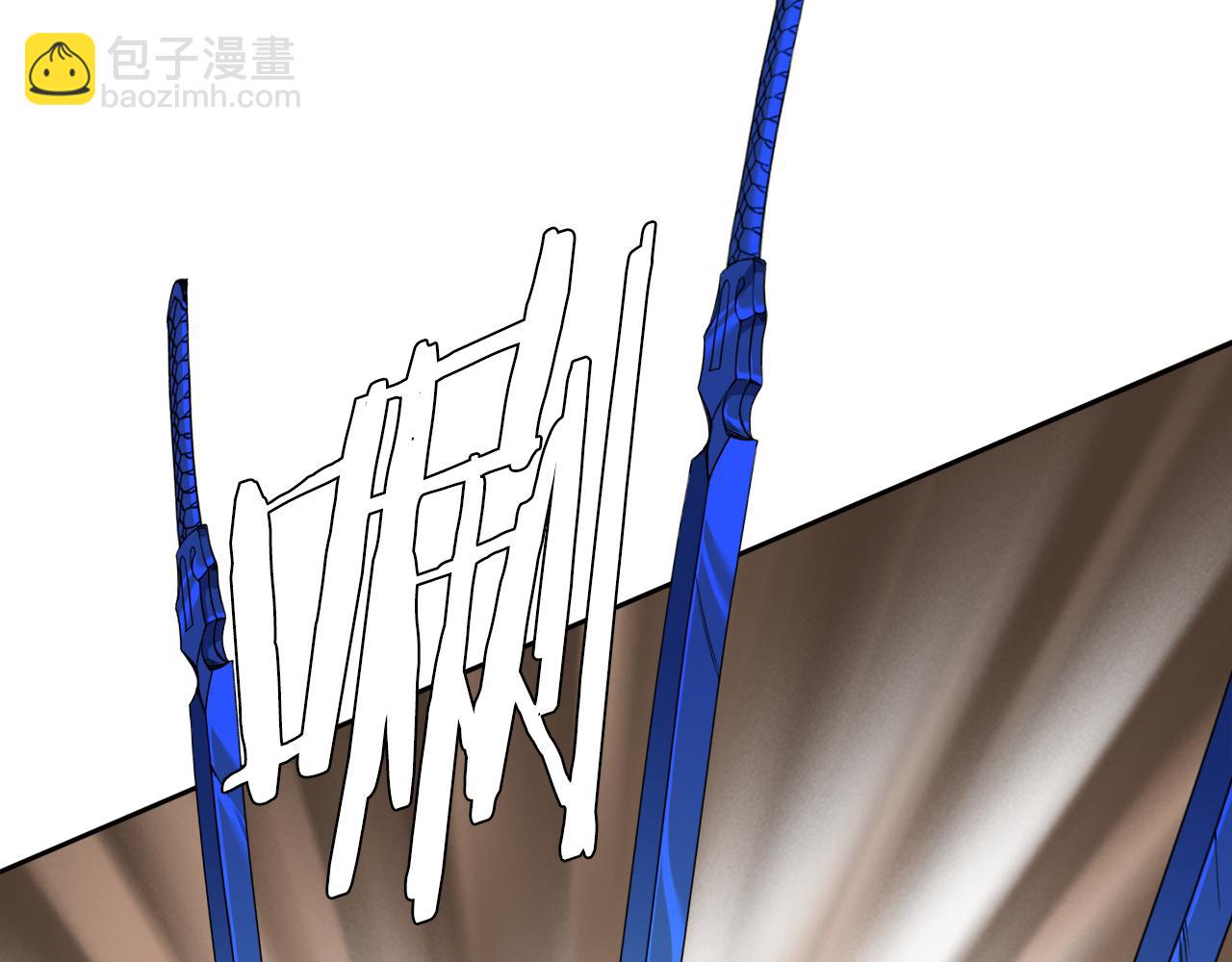 《泽皇录》第58话 支神护卫 第10页