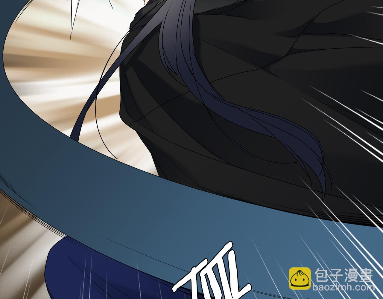 《泽皇录》第58话 支神护卫 第14页