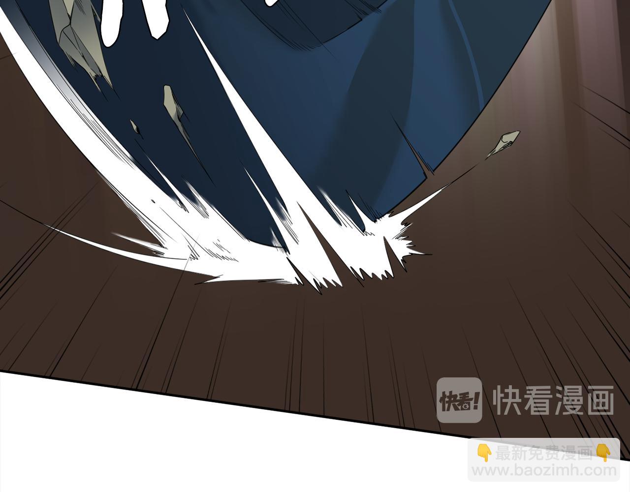 《泽皇录》第58话 支神护卫 第16页