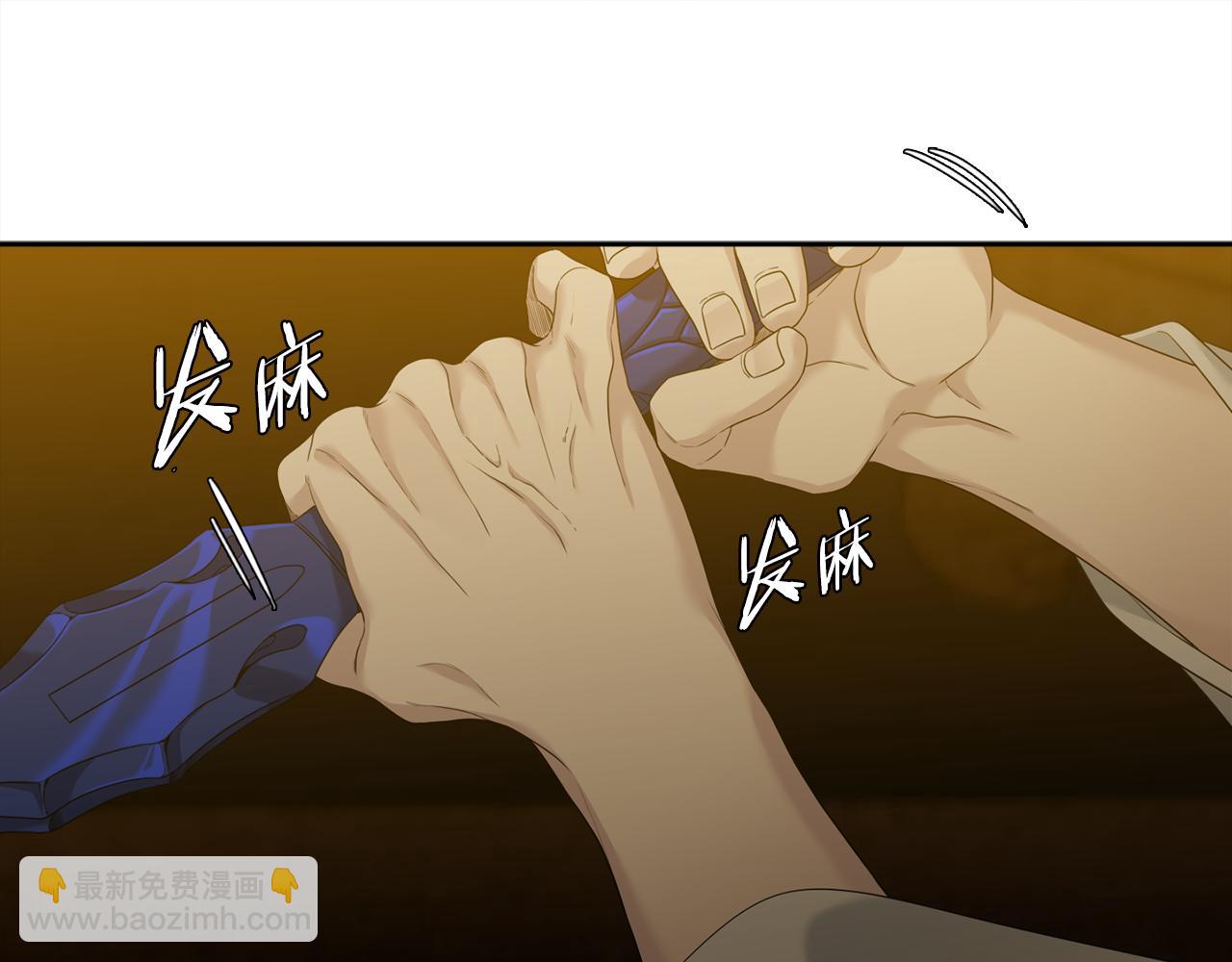 《泽皇录》第58话 支神护卫 第22页
