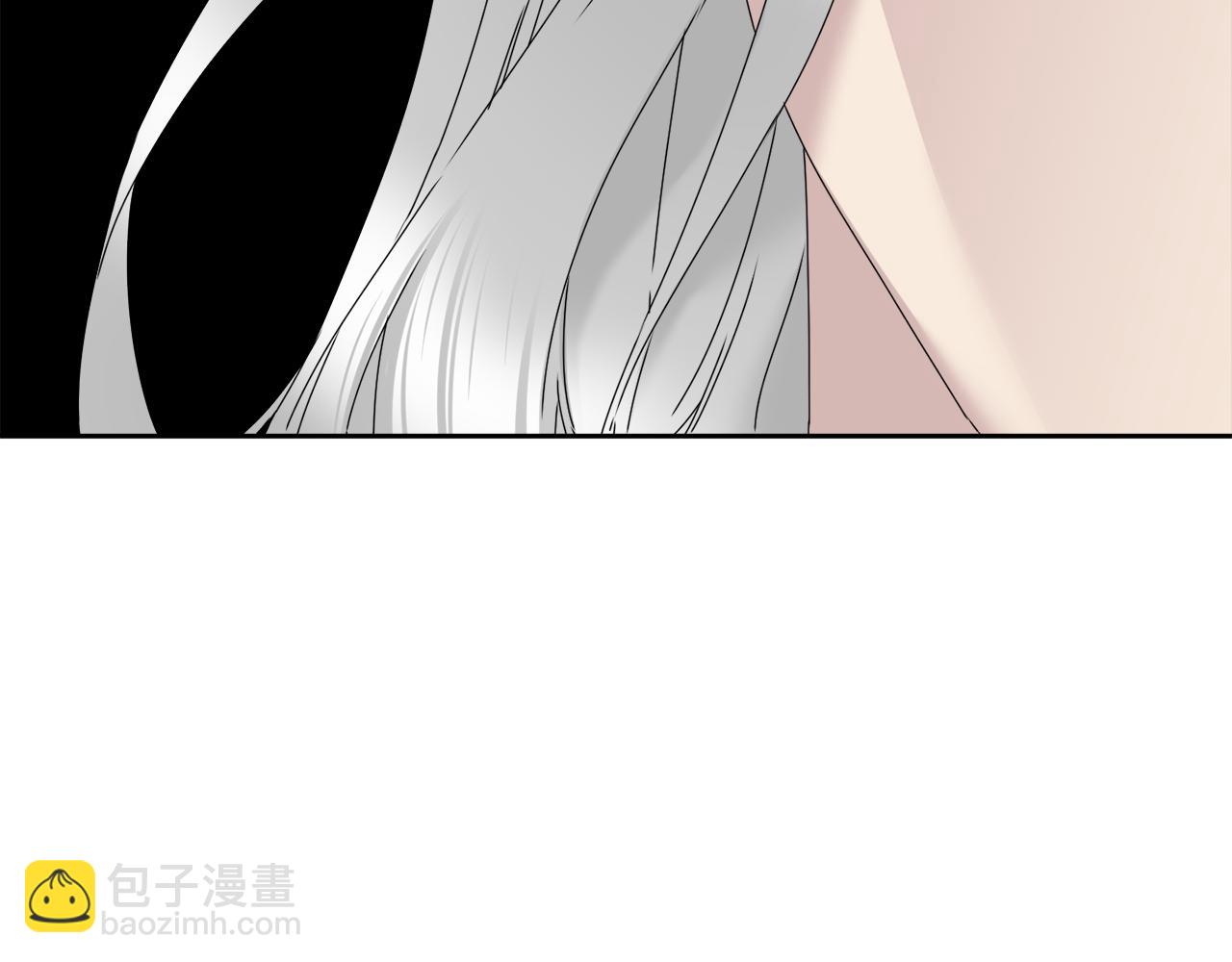 《泽皇录》第58话 支神护卫 第32页