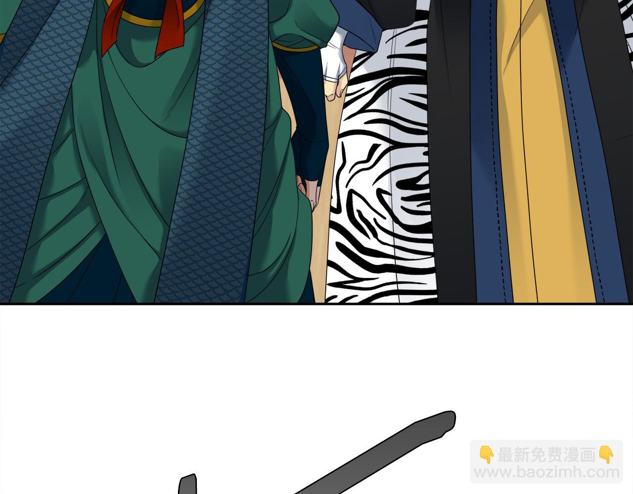 《泽皇录》第58话 支神护卫 第42页