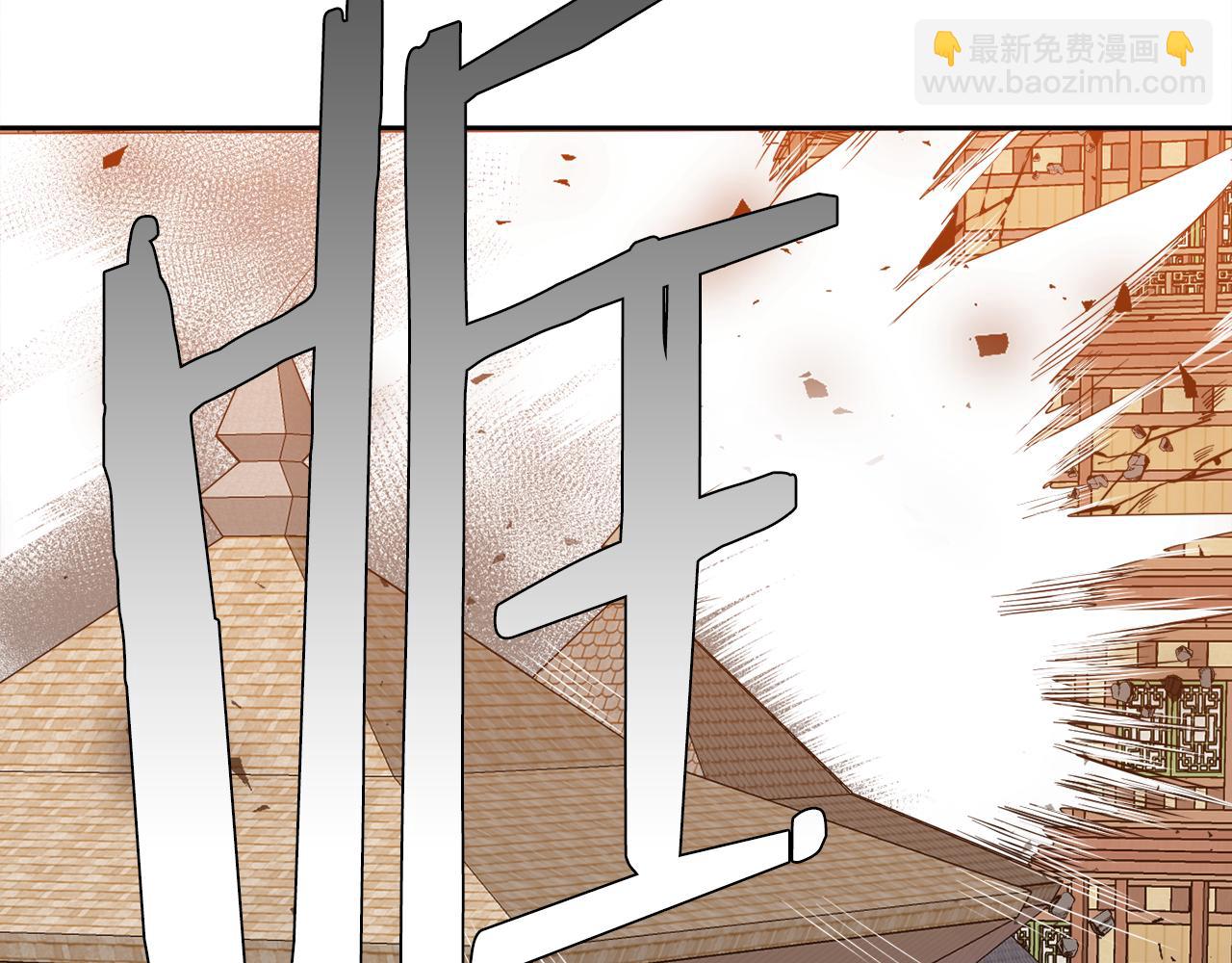 《泽皇录》第58话 支神护卫 第43页