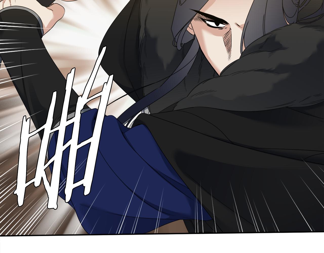 《泽皇录》第58话 支神护卫 第8页