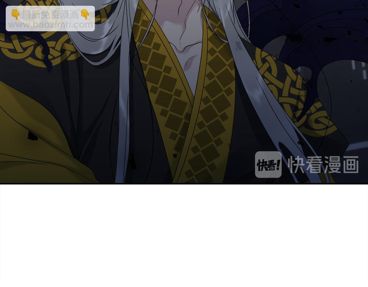 《泽皇录》第61话 牺牲 第11页