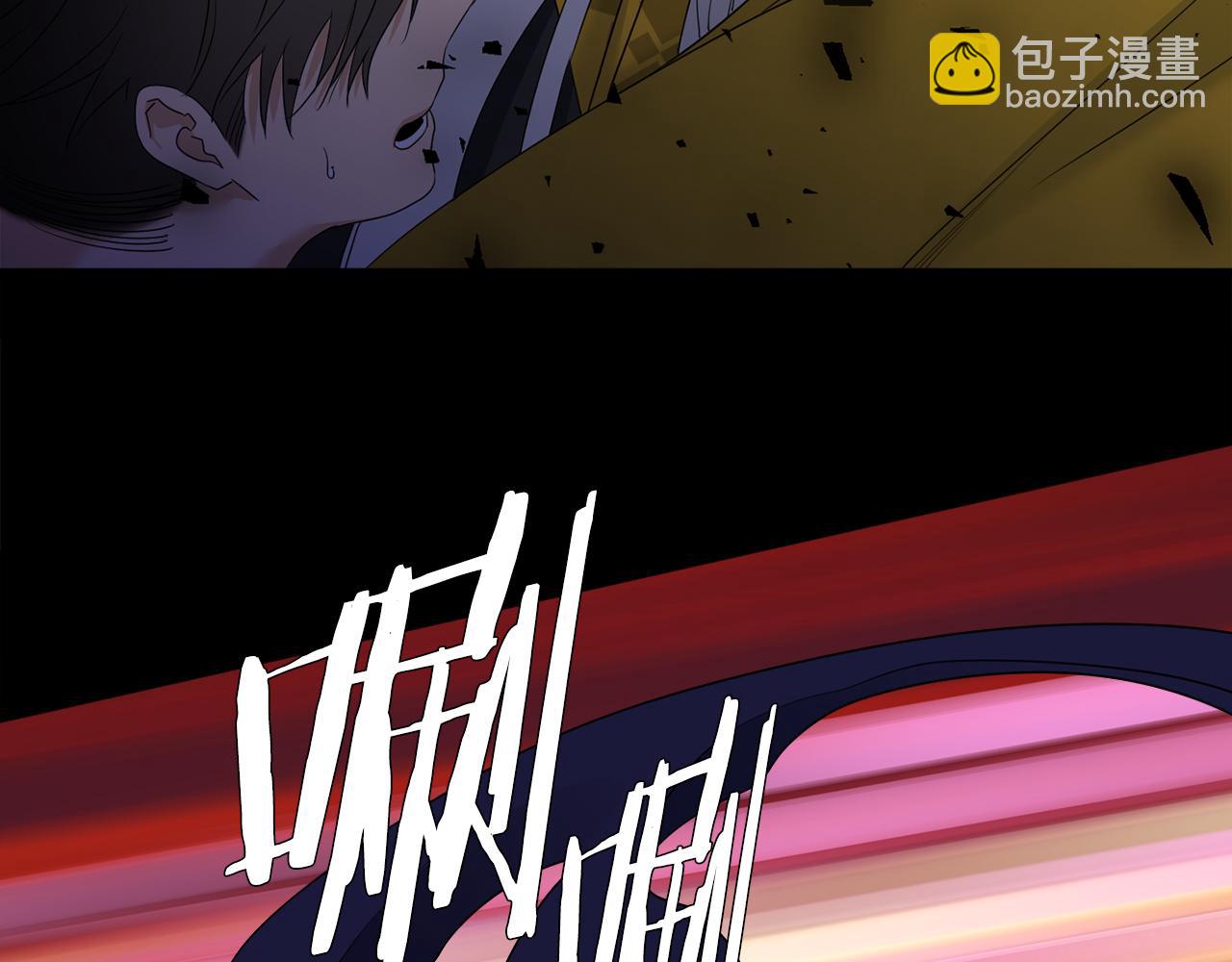 《泽皇录》第61话 牺牲 第26页