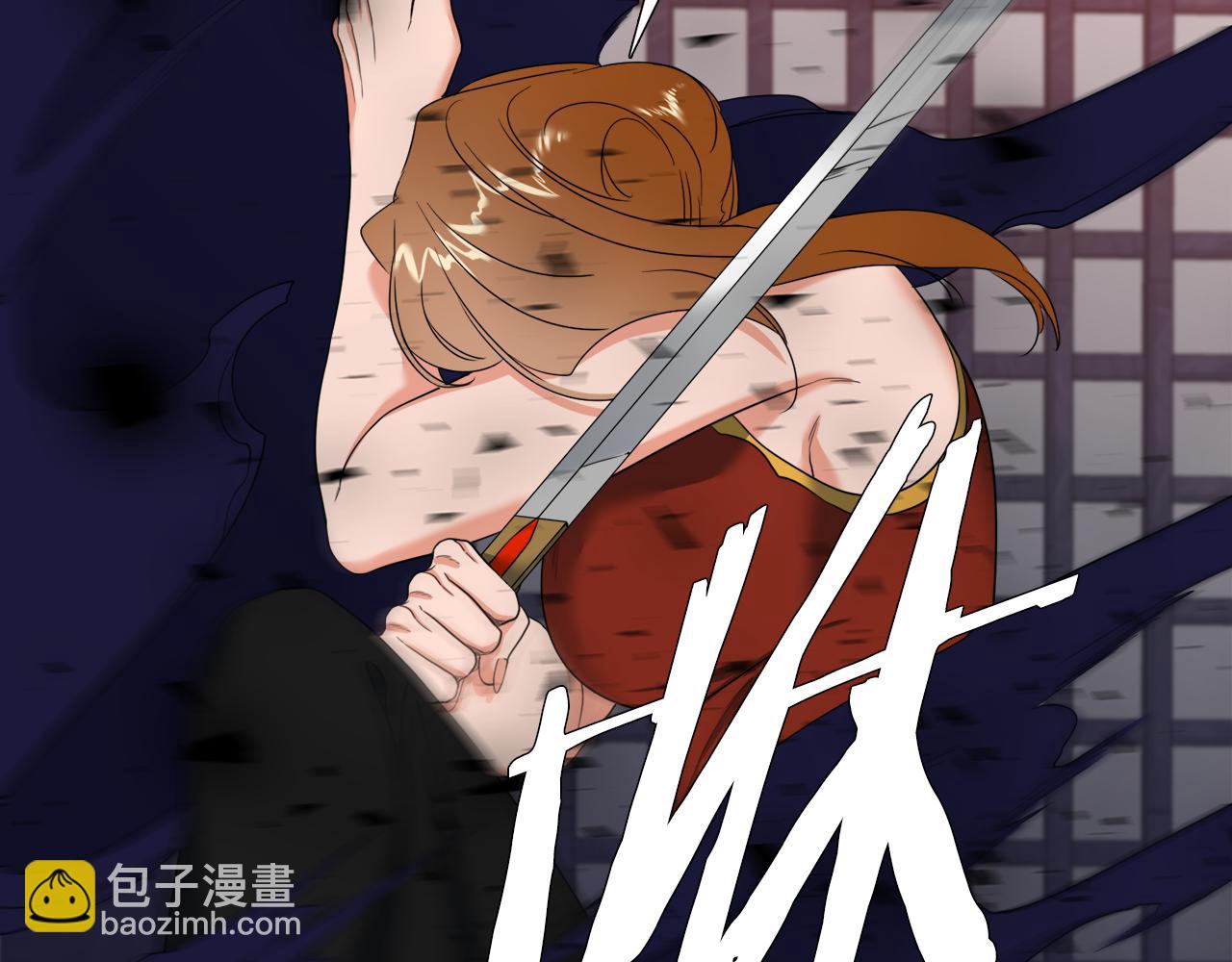 《泽皇录》第61话 牺牲 第28页