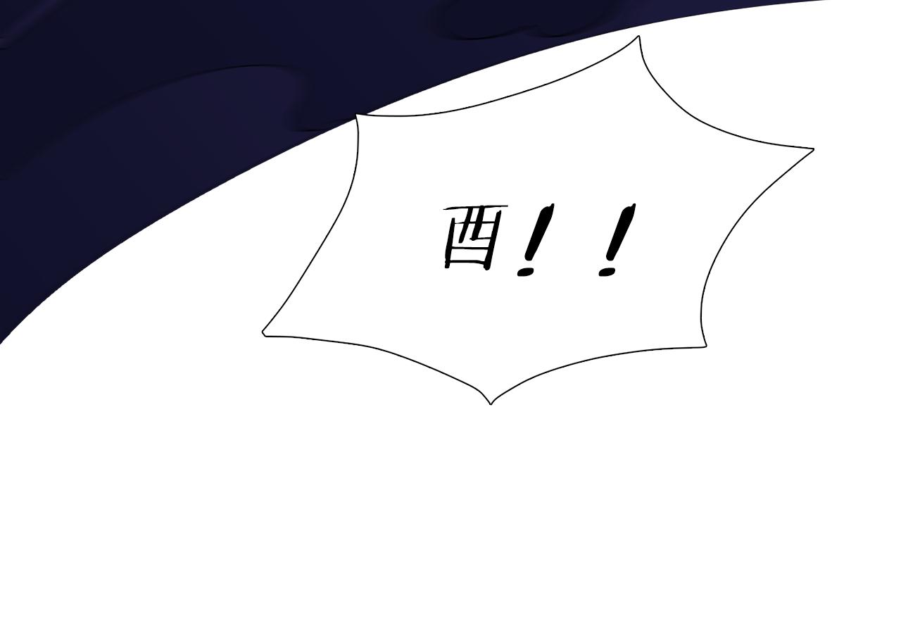 《泽皇录》第61话 牺牲 第30页