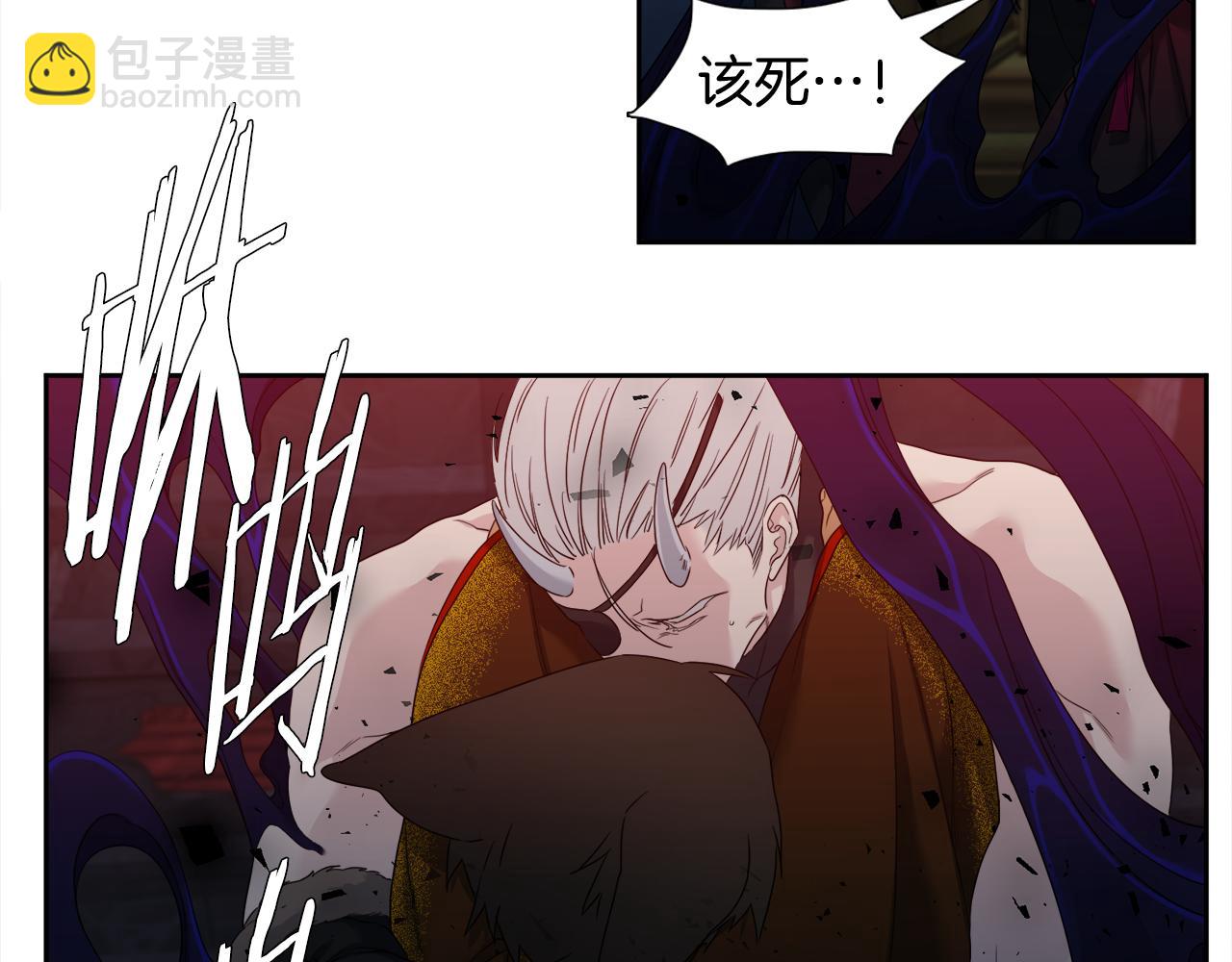 《泽皇录》第61话 牺牲 第6页