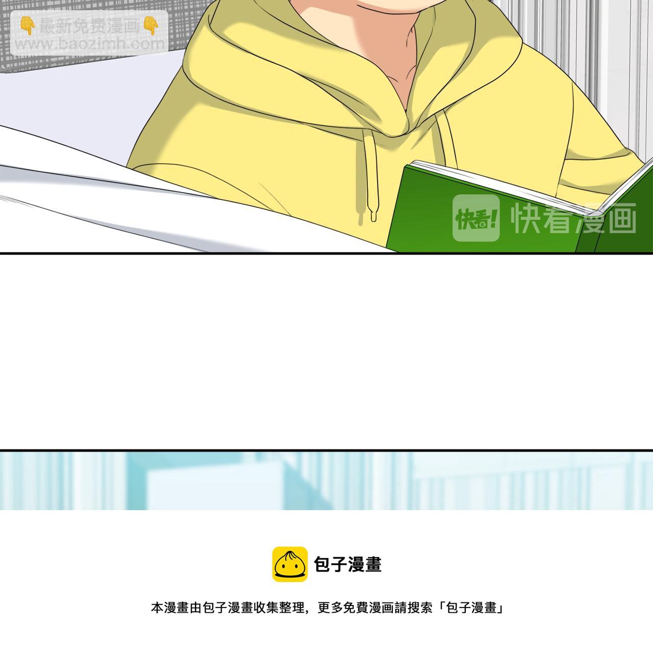 《泽皇录》第62话 苏醒 第13页