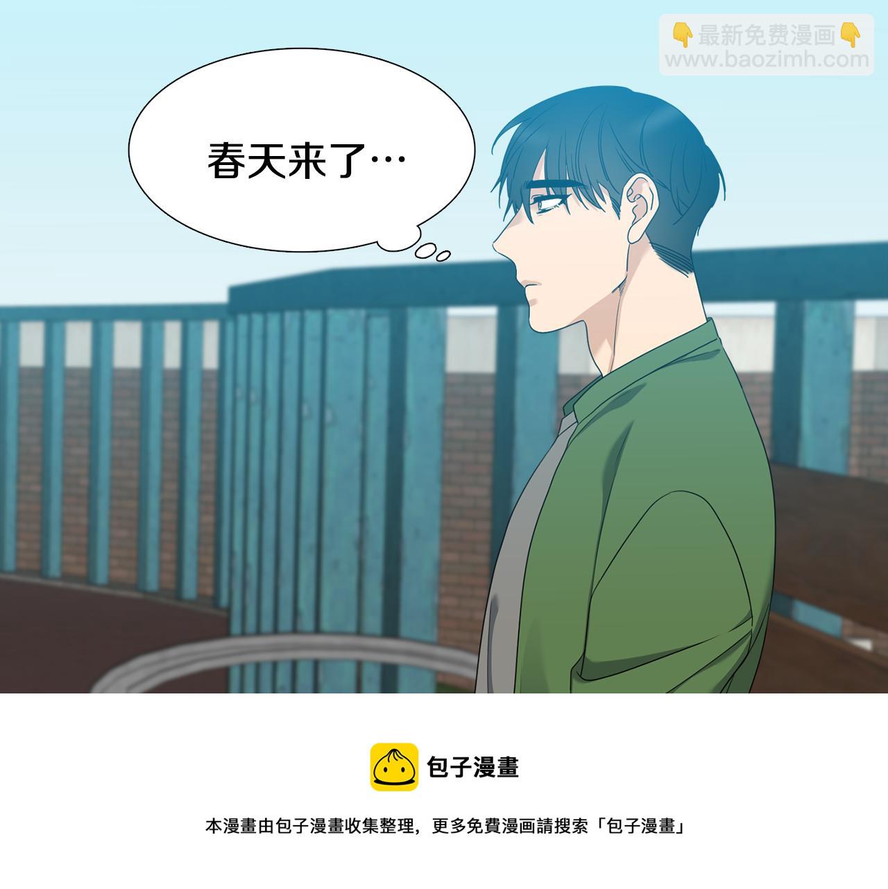 《泽皇录》第62话 苏醒 第25页
