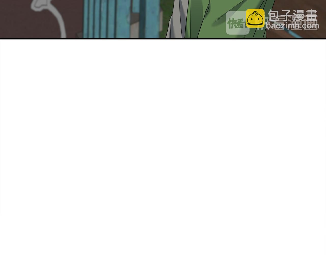 《泽皇录》第62话 苏醒 第26页