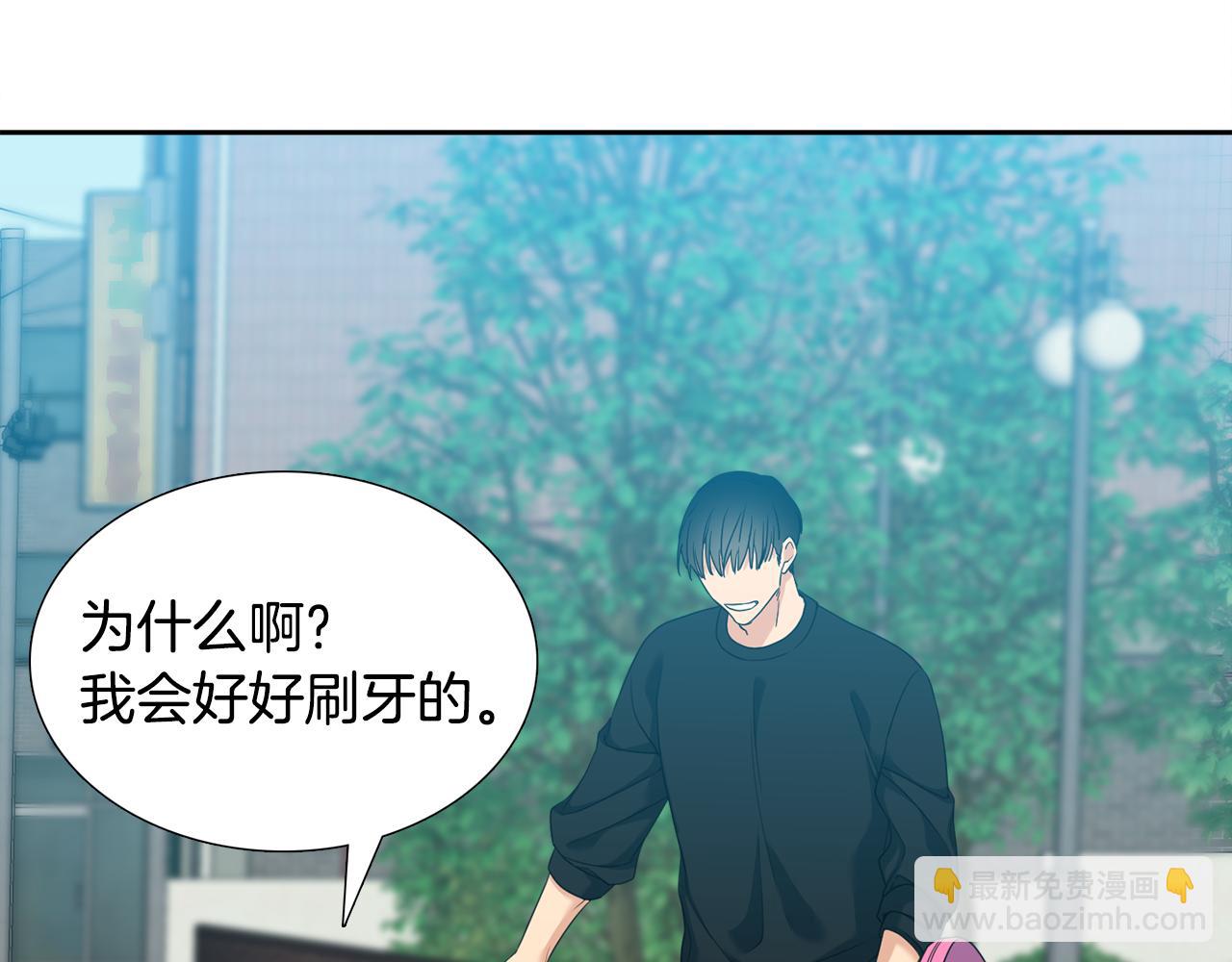 《泽皇录》第62话 苏醒 第28页