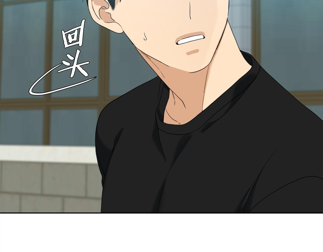 《泽皇录》第62话 苏醒 第35页