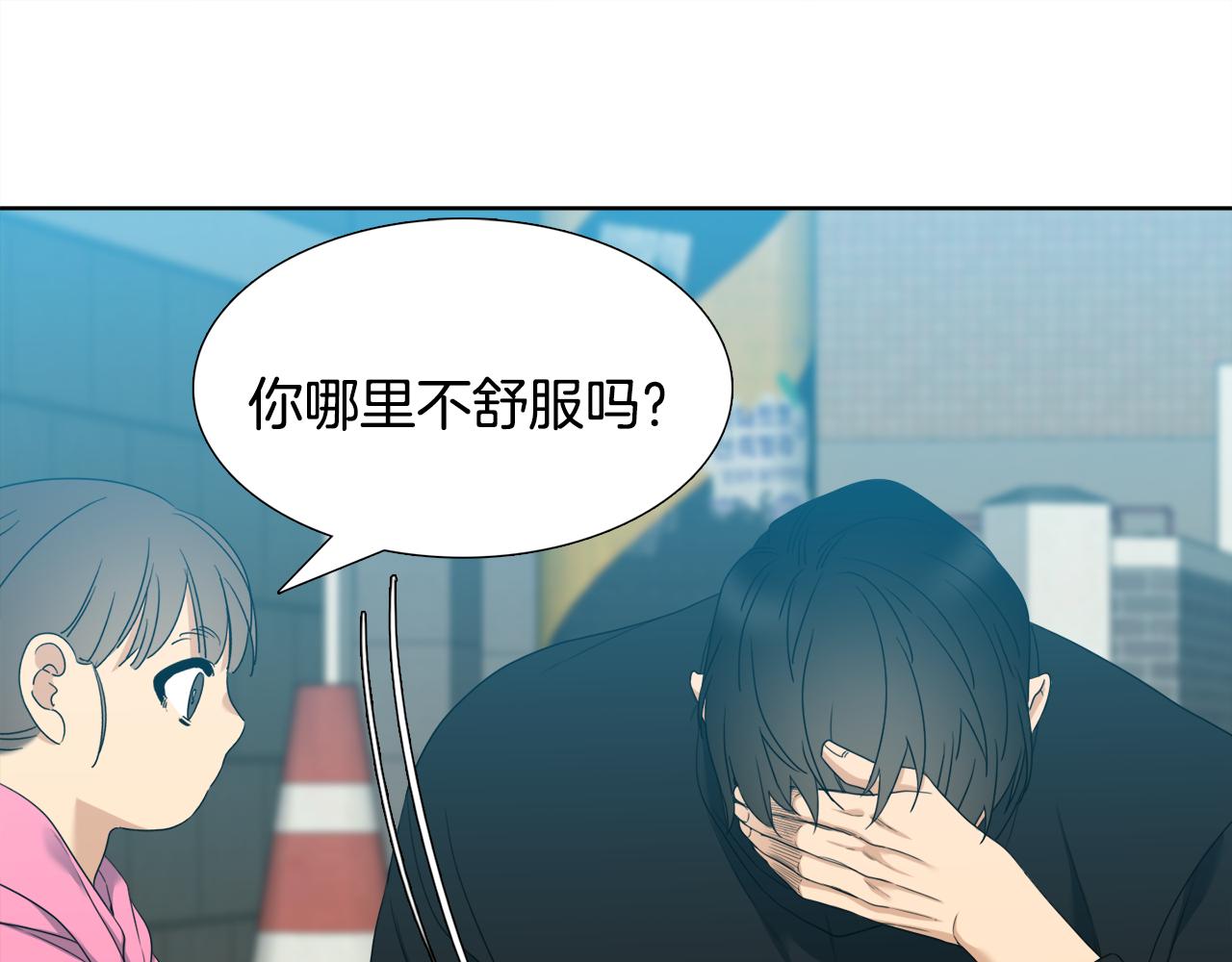 《泽皇录》第62话 苏醒 第40页