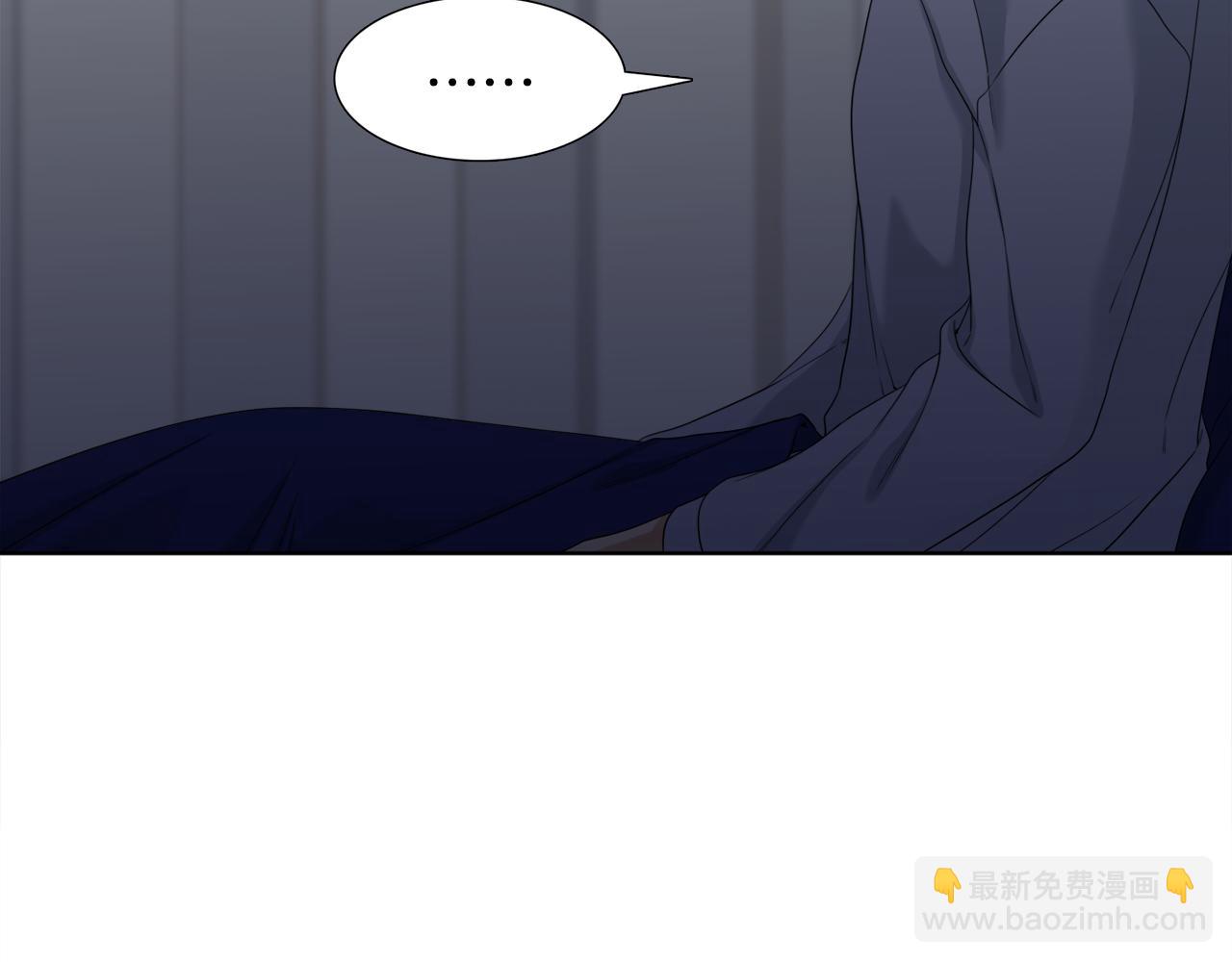 《泽皇录》第62话 苏醒 第50页