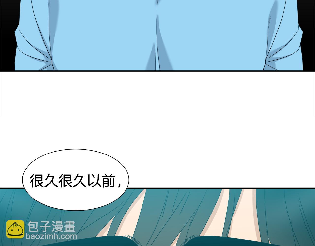 《泽皇录》第62话 苏醒 第6页