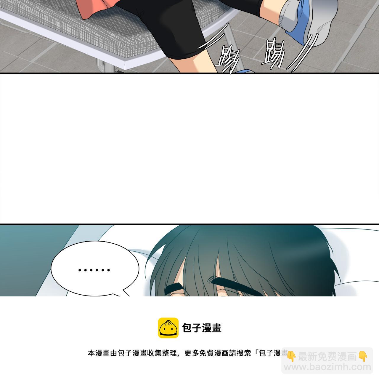 《泽皇录》第62话 苏醒 第9页