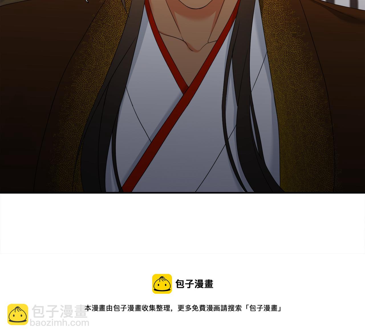 《泽皇录》第60话 危险 第29页