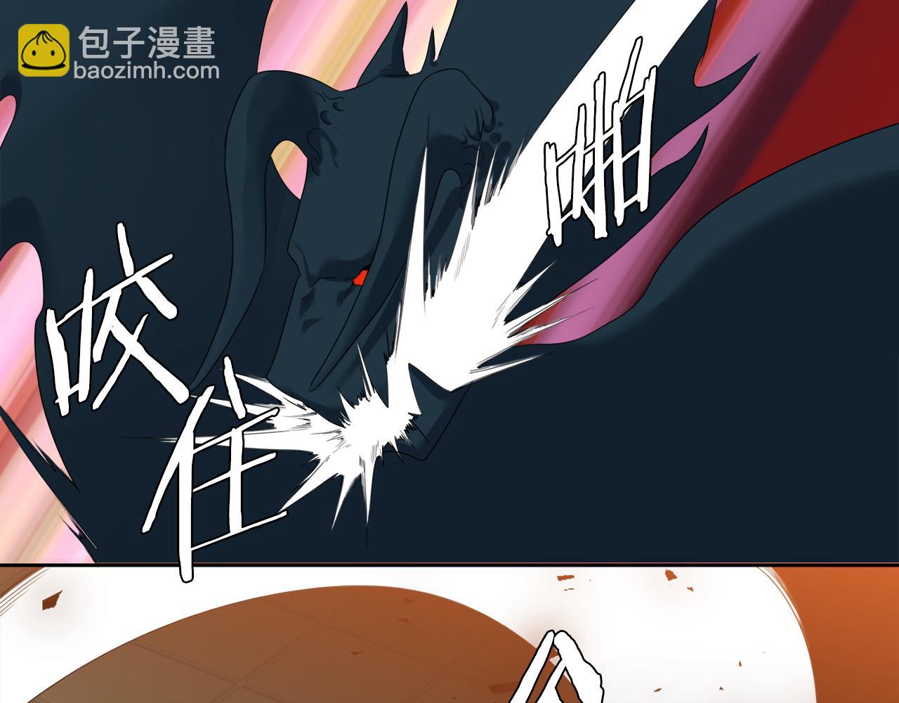 《泽皇录》第59话 黄龙再度黑化 第35页