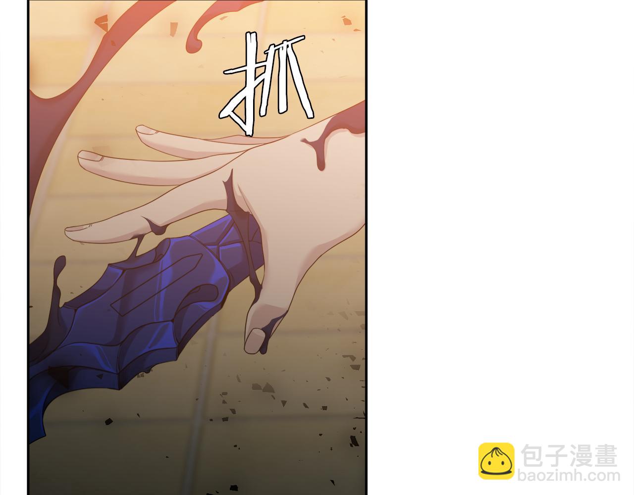 《泽皇录》第59话 黄龙再度黑化 第42页