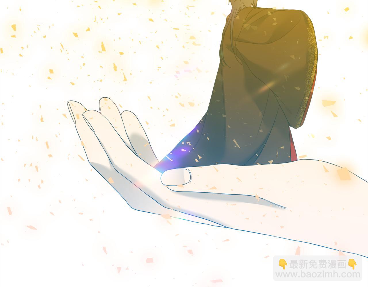 《泽皇录》第65话 创造之神 第16页