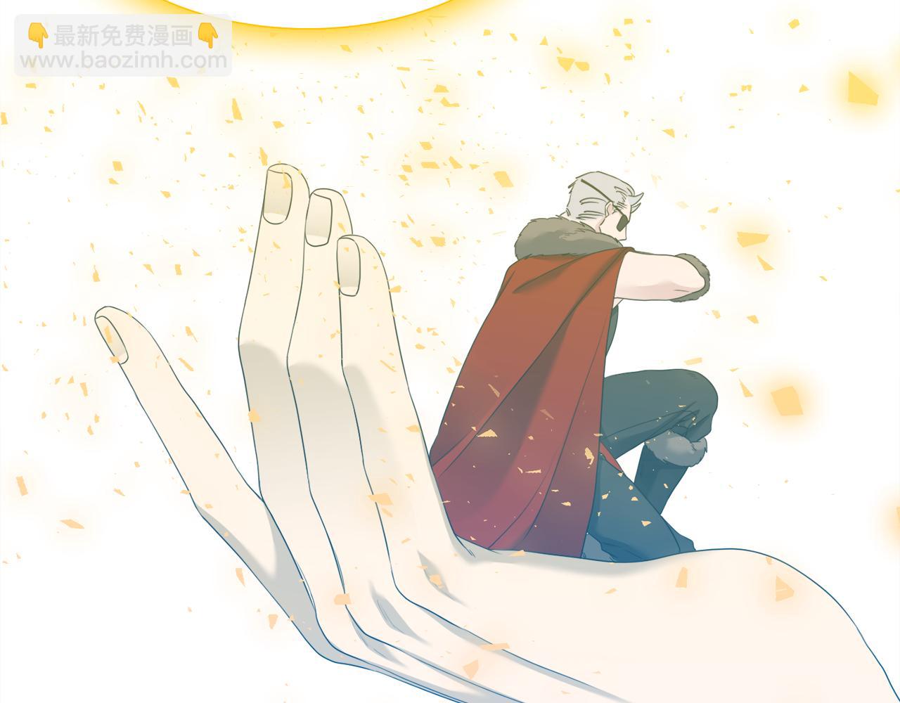 《泽皇录》第65话 创造之神 第25页
