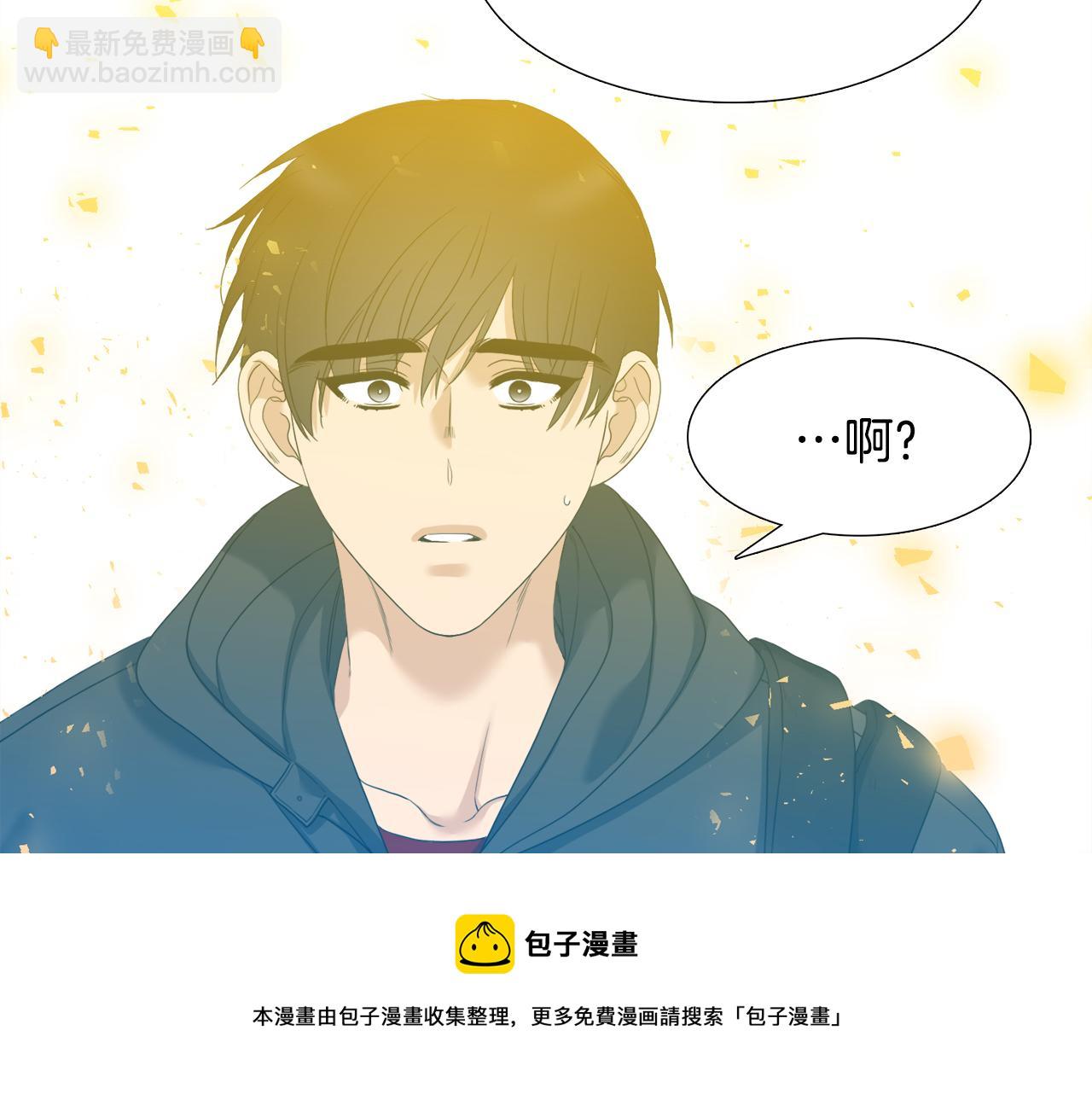 《泽皇录》第65话 创造之神 第41页