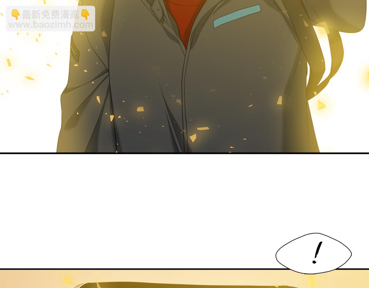 《泽皇录》第65话 创造之神 第5页
