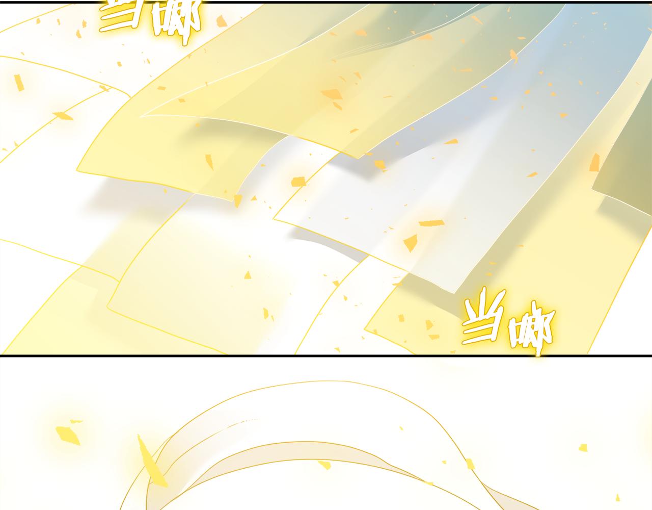 《泽皇录》第65话 创造之神 第7页