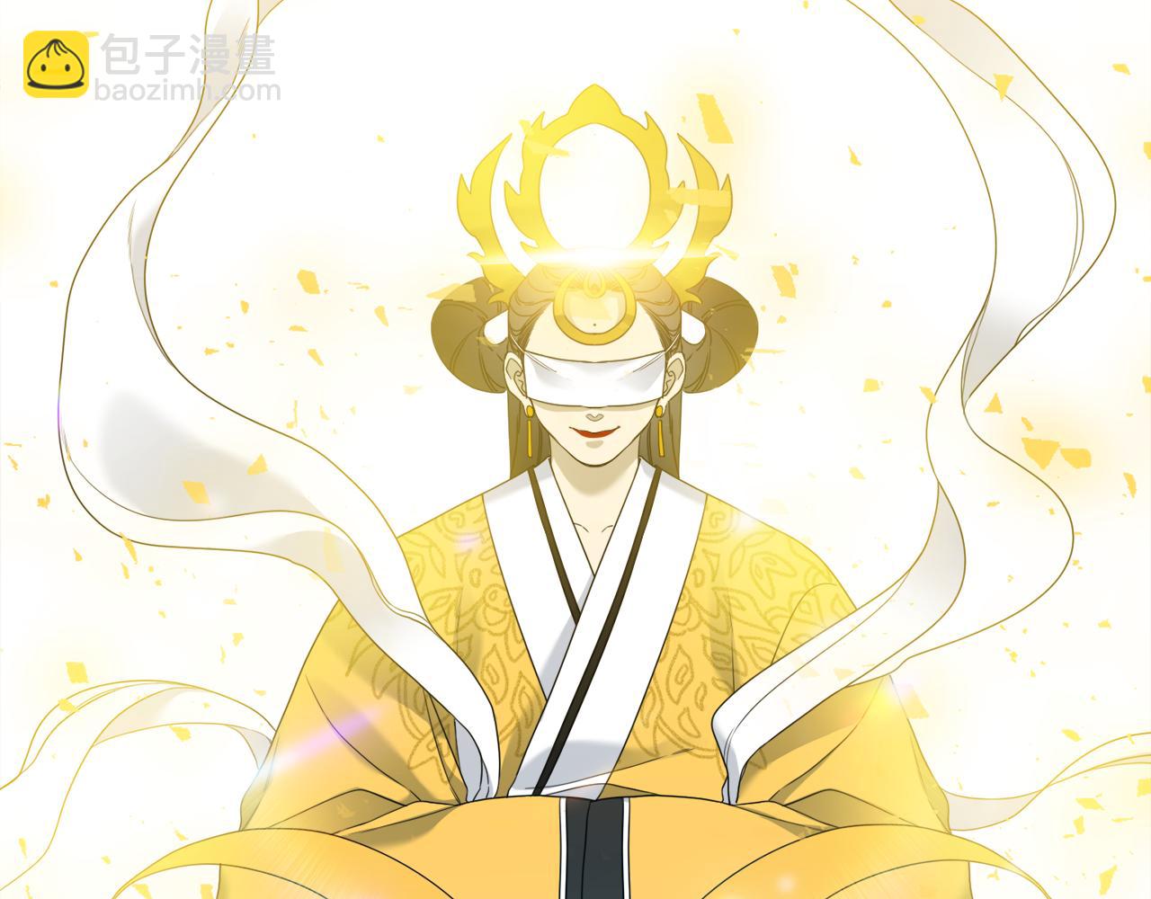 《泽皇录》第65话 创造之神 第8页