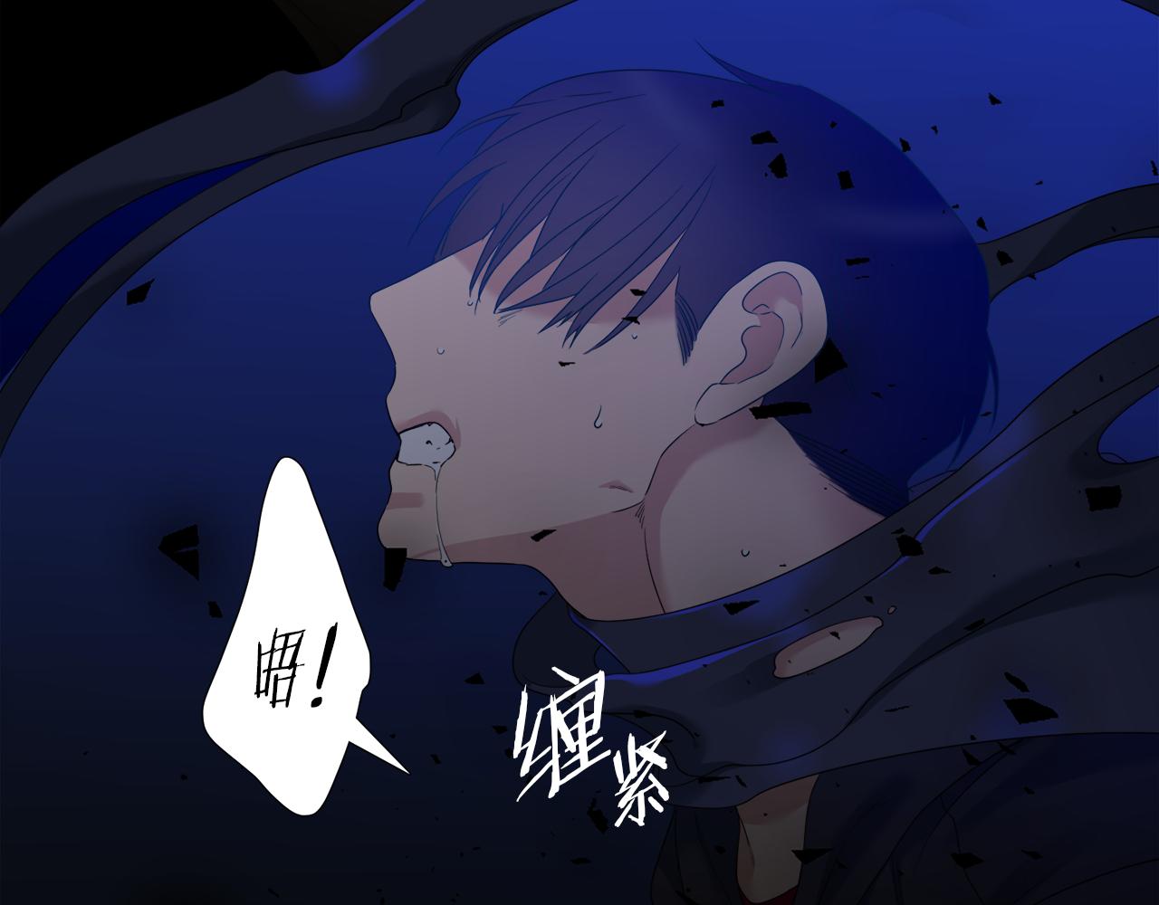 《泽皇录》第66话 需要力量 第10页