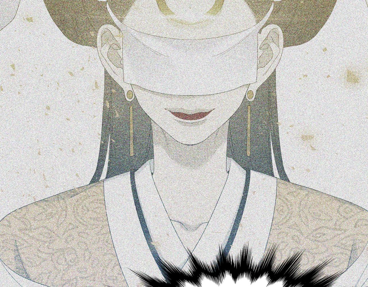 《泽皇录》第66话 需要力量 第14页