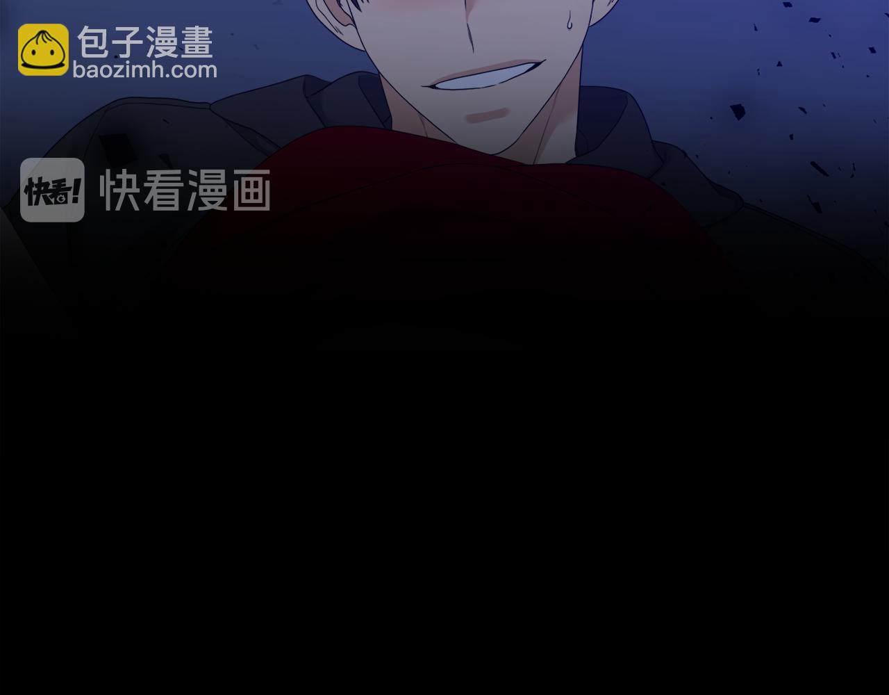 《泽皇录》第66话 需要力量 第33页