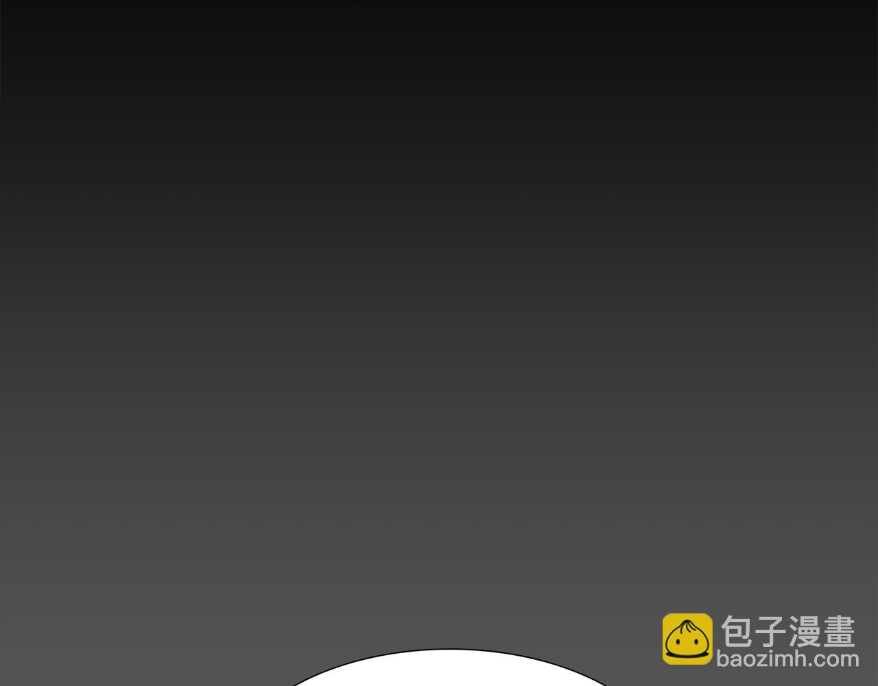 《泽皇录》第66话 需要力量 第35页