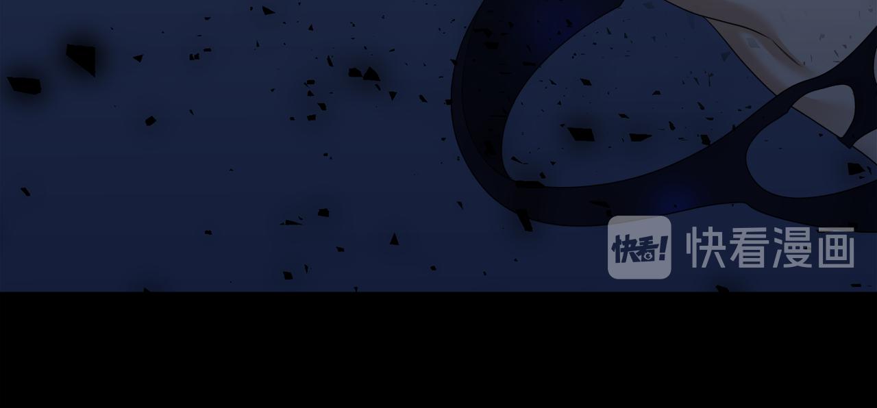 《泽皇录》第66话 需要力量 第44页