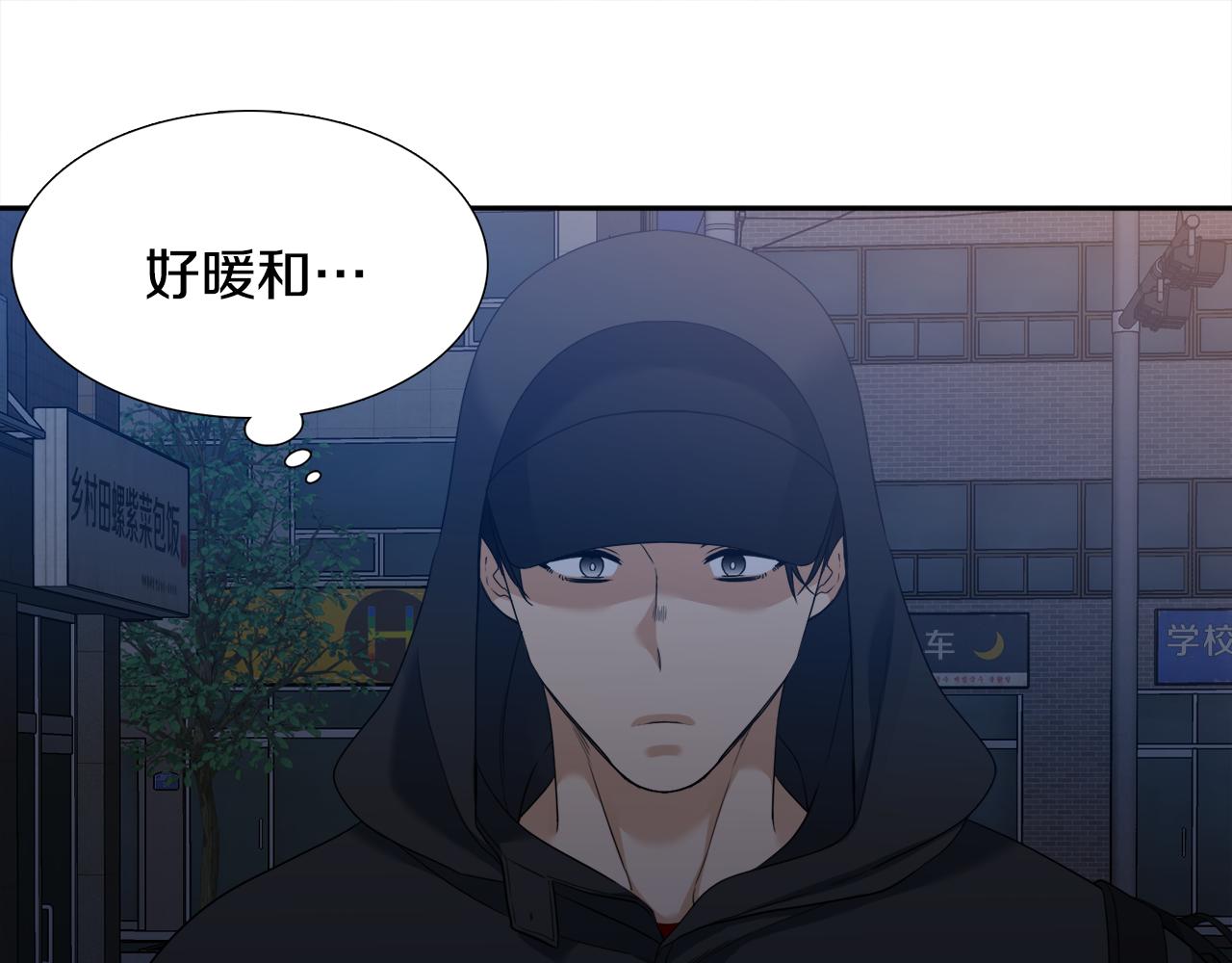 《泽皇录》第64话 找到了 第12页