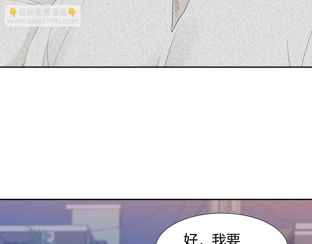 《泽皇录》第64话 找到了 第15页