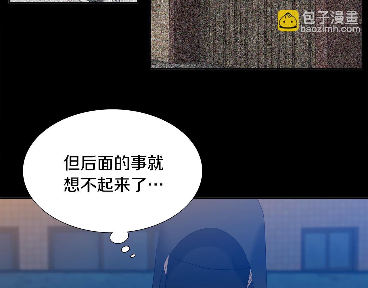《泽皇录》第64话 找到了 第24页