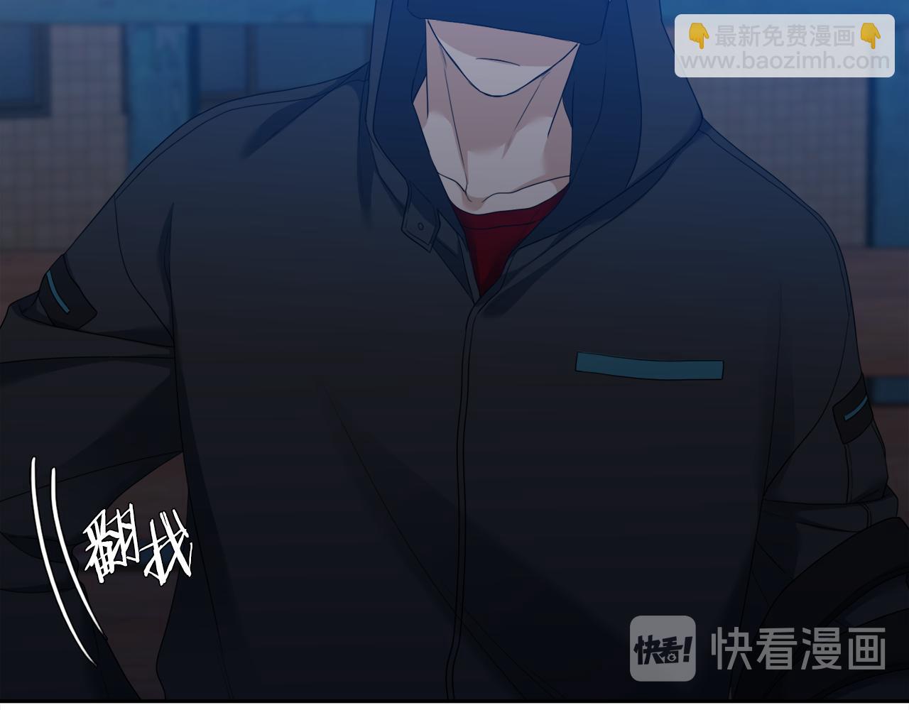 《泽皇录》第64话 找到了 第25页