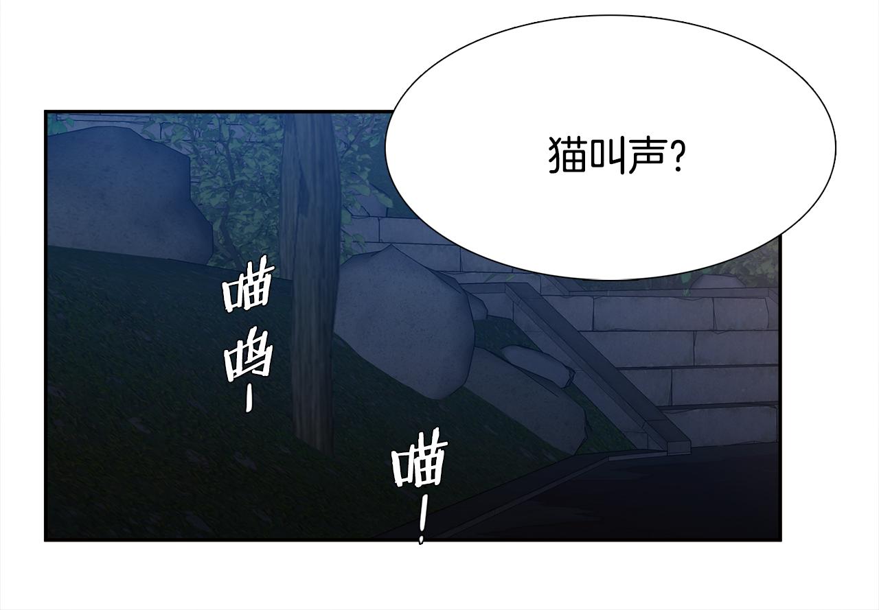 《泽皇录》第64话 找到了 第38页