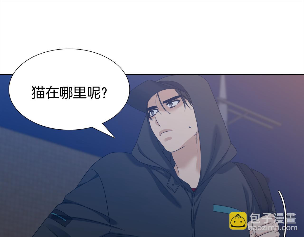 《泽皇录》第64话 找到了 第39页