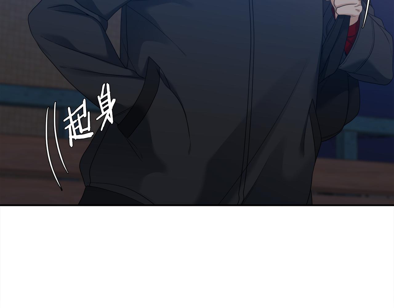 《泽皇录》第64话 找到了 第40页