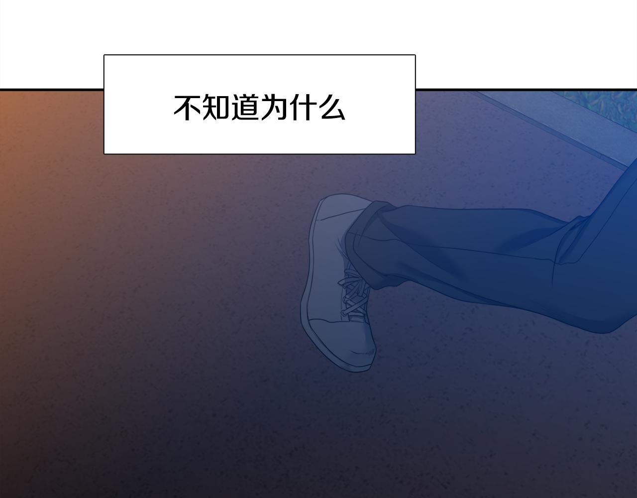 《泽皇录》第64话 找到了 第41页