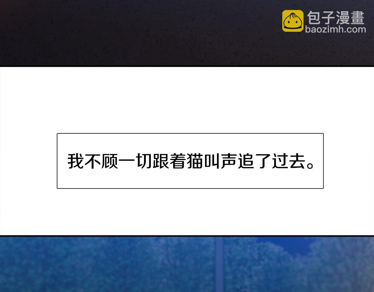 《泽皇录》第64话 找到了 第42页